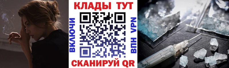 Магазин наркотиков Дальнереченск СК АМФ ГАШИШ