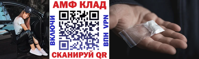 Amphetamine Premium  купить наркотики сайты  Дальнереченск 