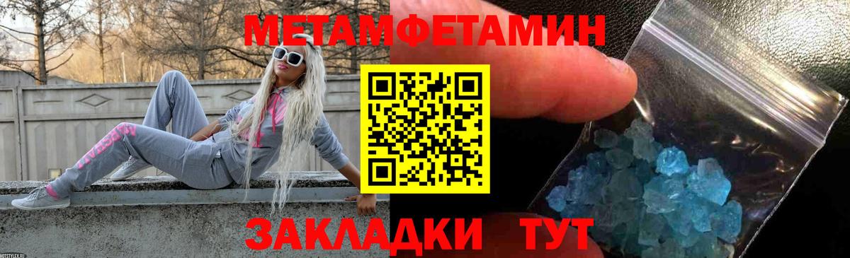 АМФ VHQ  Вход с VPN  АМФ  Дальнереченск 