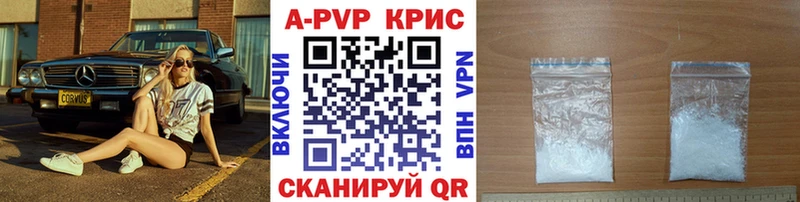 A PVP мука продажа наркотиков Дальнереченск