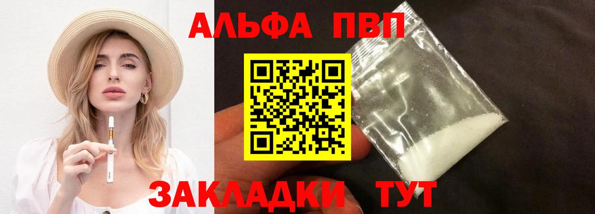 A-PVP СК Дальнереченск