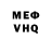 КЕТАМИН VHQ Otaku Lol