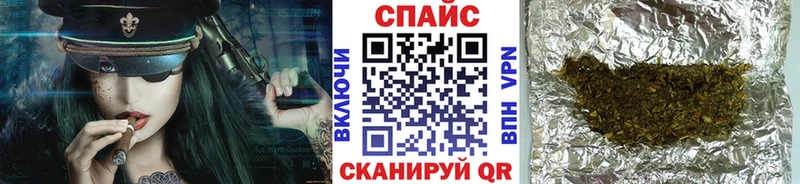 Бутират BDO Дальнереченск