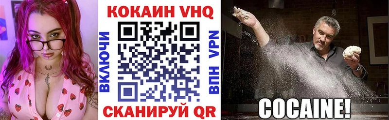 блэк спрут маркетплейс Дальнереченск Кокаин Fish Scale это наркотические препараты закладка