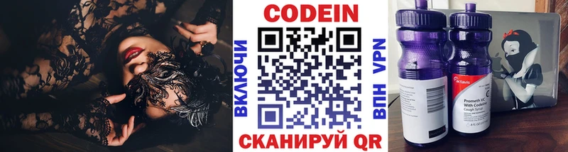 кракен вход  Дальнереченск  Codein Purple Drank 