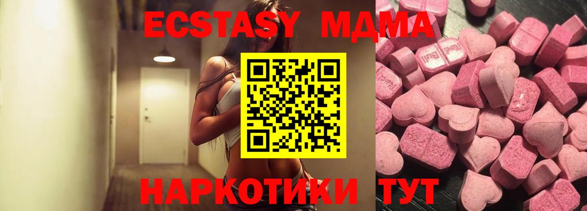 Ecstasy louis Vuitton  ЭКСТАЗИ Punisher  Вход с VPN  Ecstasy  Дальнереченск 