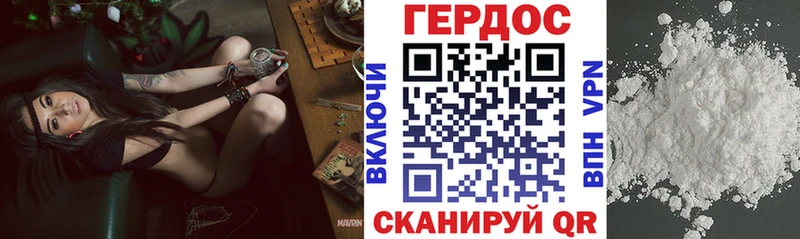 hydra маркетплейс  Дальнереченск  ГЕРОИН афганец 