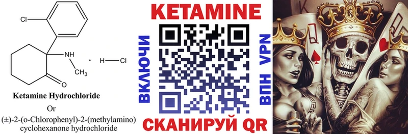 OMG зеркало  Дальнереченск  Кетамин ketamine 