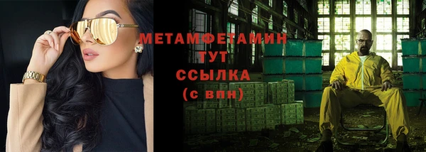 марихуана Семёнов