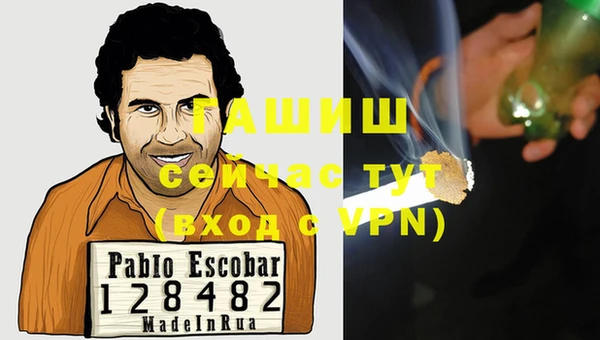 гашик Абинск
