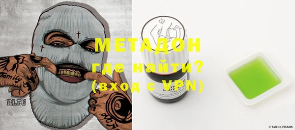марихуана Семёнов