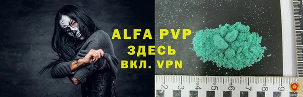 a pvp Абаза