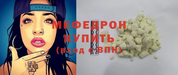 прущий лед Абдулино