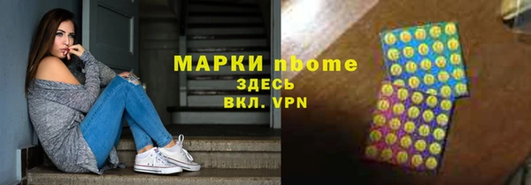a pvp Абаза