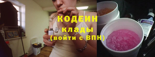 марихуана Семёнов