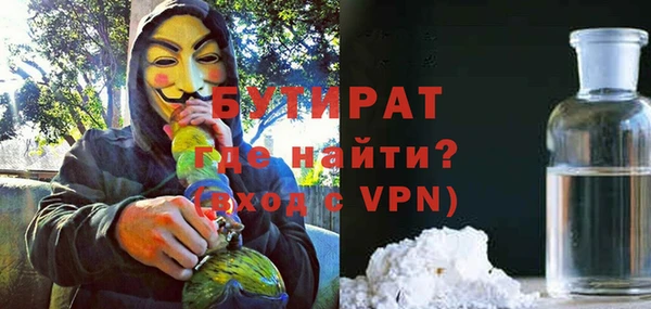 прущий лед Абдулино