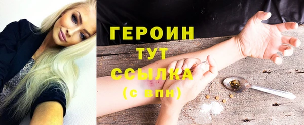 гашик Абинск