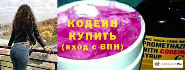 марихуана Семёнов