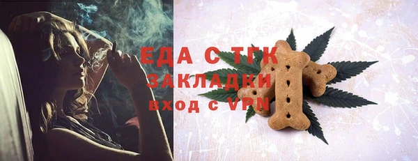 прущий лед Абдулино
