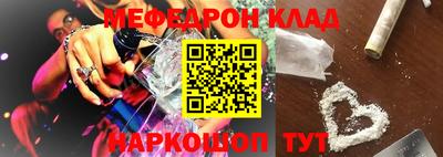 герыч Наро-Фоминск