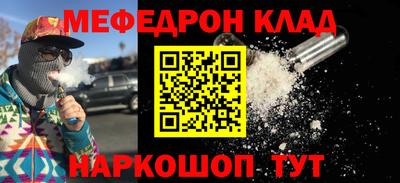 экстази Нальчик