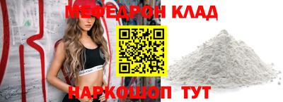 экстази Нальчик