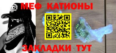 экстази Нальчик