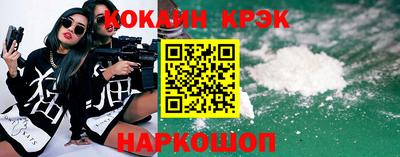 экстази Нальчик