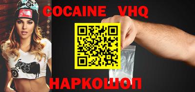 герыч Наро-Фоминск