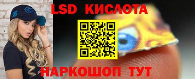 герыч Наро-Фоминск