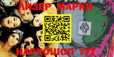 герыч Наро-Фоминск