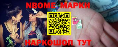 экстази Нальчик