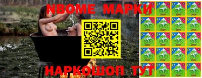 герыч Наро-Фоминск