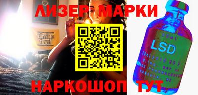 герыч Наро-Фоминск