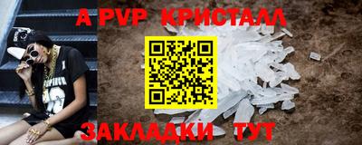герыч Наро-Фоминск