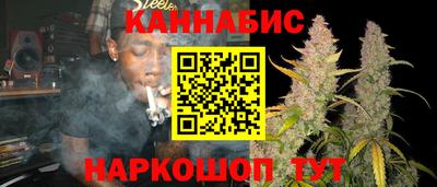 герыч Наро-Фоминск