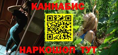 герыч Наро-Фоминск
