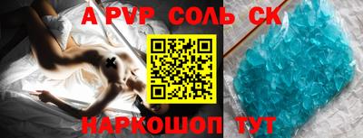 герыч Наро-Фоминск