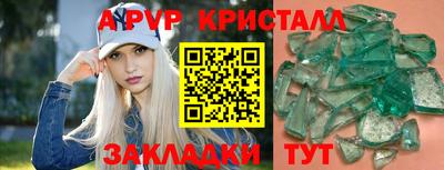 экстази Нальчик