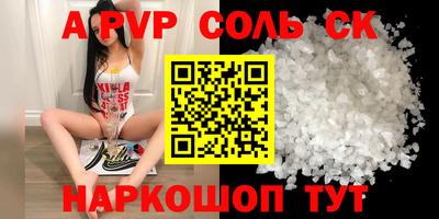 ALPHA-PVP Нарткала