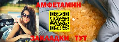 экстази Нальчик