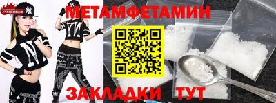 экстази Нальчик