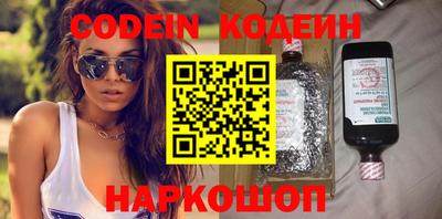экстази Нальчик