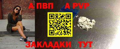 герыч Наро-Фоминск