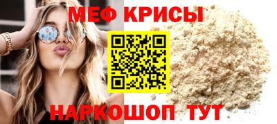 экстази Нальчик