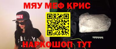 герыч Наро-Фоминск