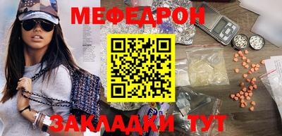 герыч Наро-Фоминск