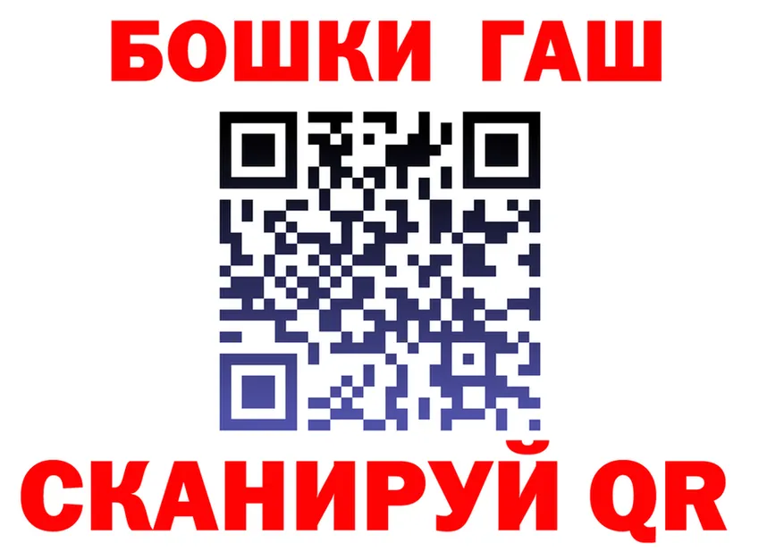 ТГК вейп ТОР shop KRAKEN Дальнереченск