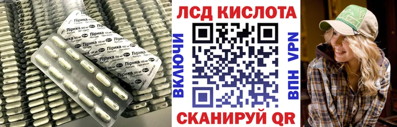 где можно купить   Дальнереченск  kraken маркетплейс  ЛСД экстази кислота 
