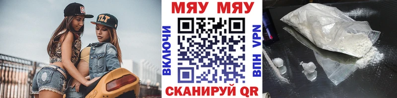 МЕФ 4 MMC  Дальнереченск 